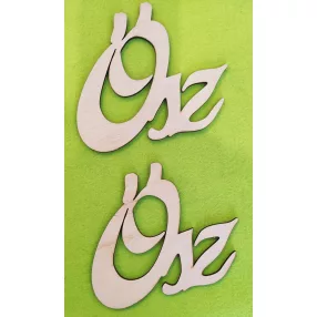 Natúr fa ősz 15x12,5cm 2db/csomag