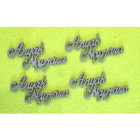 Szürke fa anyák napjára 8,5x4,5cm  4db/csomag