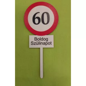   Nyomtatott ,fa alapú HDF(nem tömörfa)     beszúrós dísz Nagy Sebesség korlátozó  tábla Boldog Szülinapot 60	1db	10x23cm 